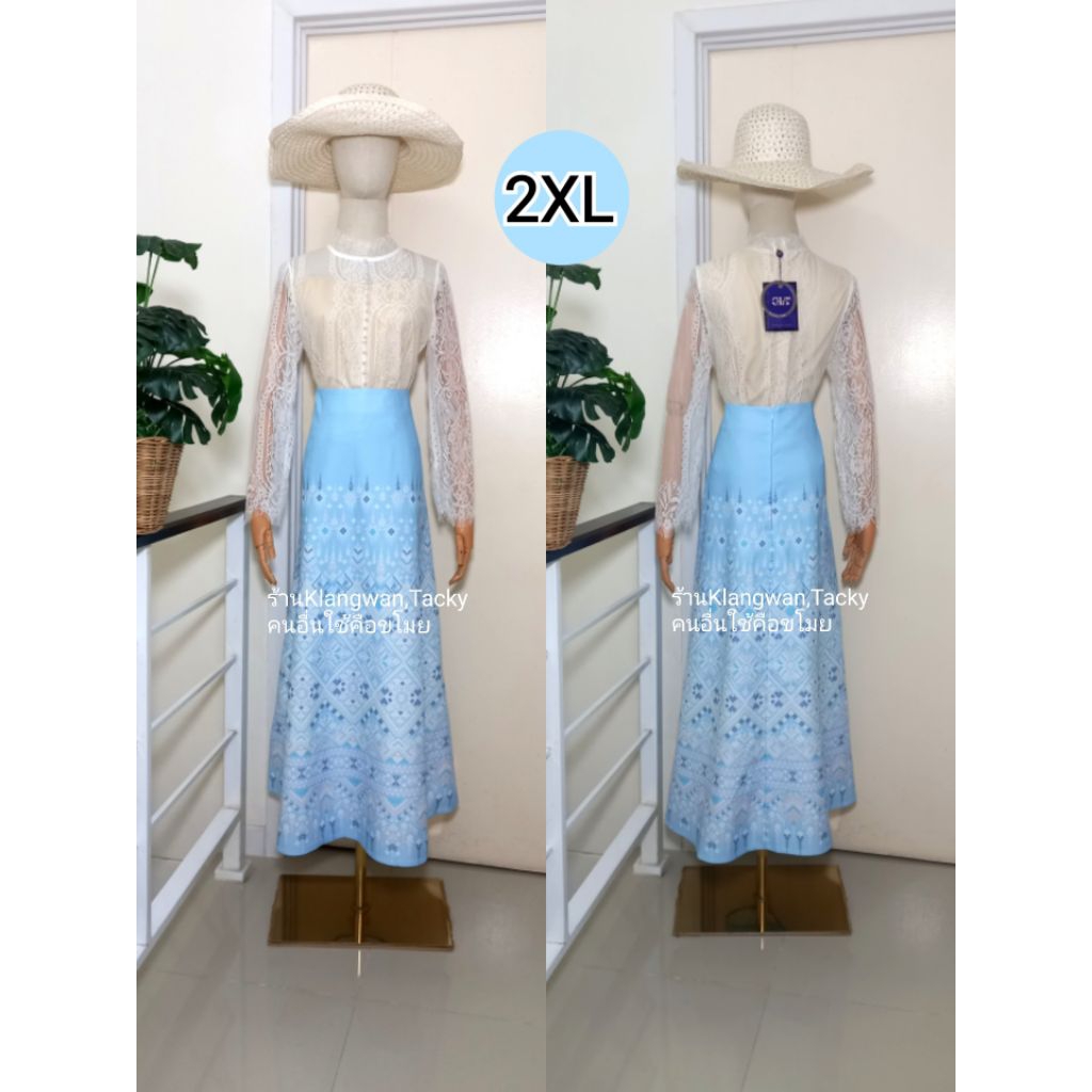 เสื้อลูกไม้กระโปรงฟ้า ป้ายCLT (มือ1ป้ายห้อยทุกชุด) ชุดเข้าเซท เสื้อผ้างานป้ายราคาส่ง