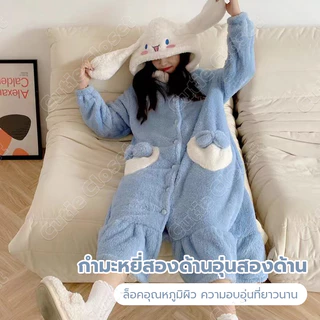ชุดคลุมคุโรมิ​ แม่มดน้อย​ พร้อมส่งในไทยเมโลดี้น่ารัก คูโลมิ กระต่ายเมโลดี้ จิ้งจอกน้อย Elizabeth Duck Big eye ชุดนอนฤดู