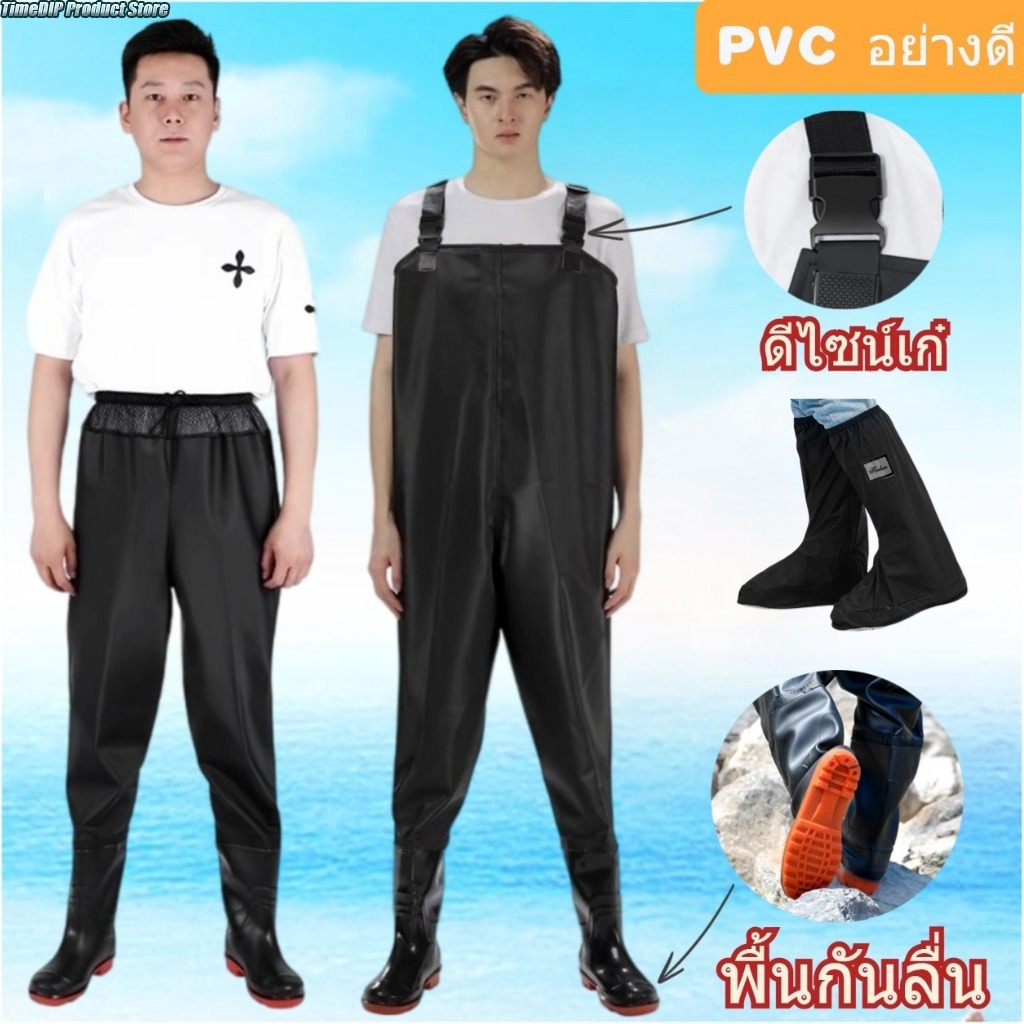 ชุดคลุม PVC กันน้ำพร้อมพื้นกันลื่น เหมาะสำหรับสภาพแวดล้อมที่เป็นโคลน เช่น การทำสวนและการเกษตร