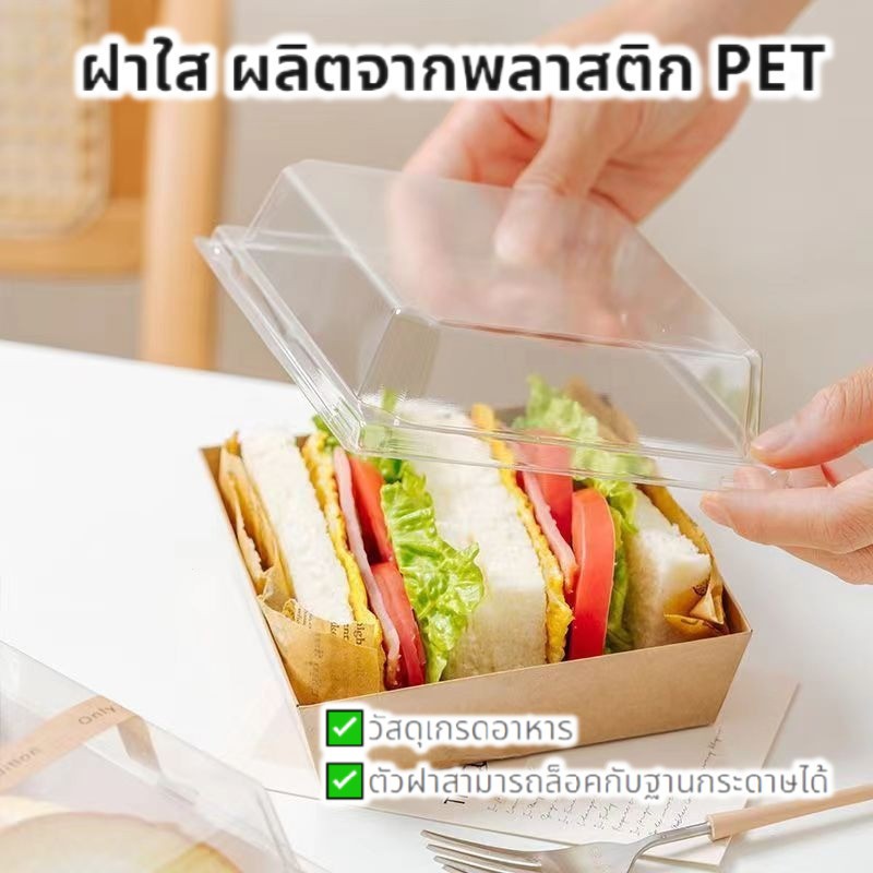 K-tops กล่องอาหารพลาสติกเหลี่ยม+ฝา 50ชิ้น สีใส/ขาว กล่องใส่อาหารใช้แล้วทิ้ง ไม่มีลาย ถ้วยพลาสติก - รูปที่ 6