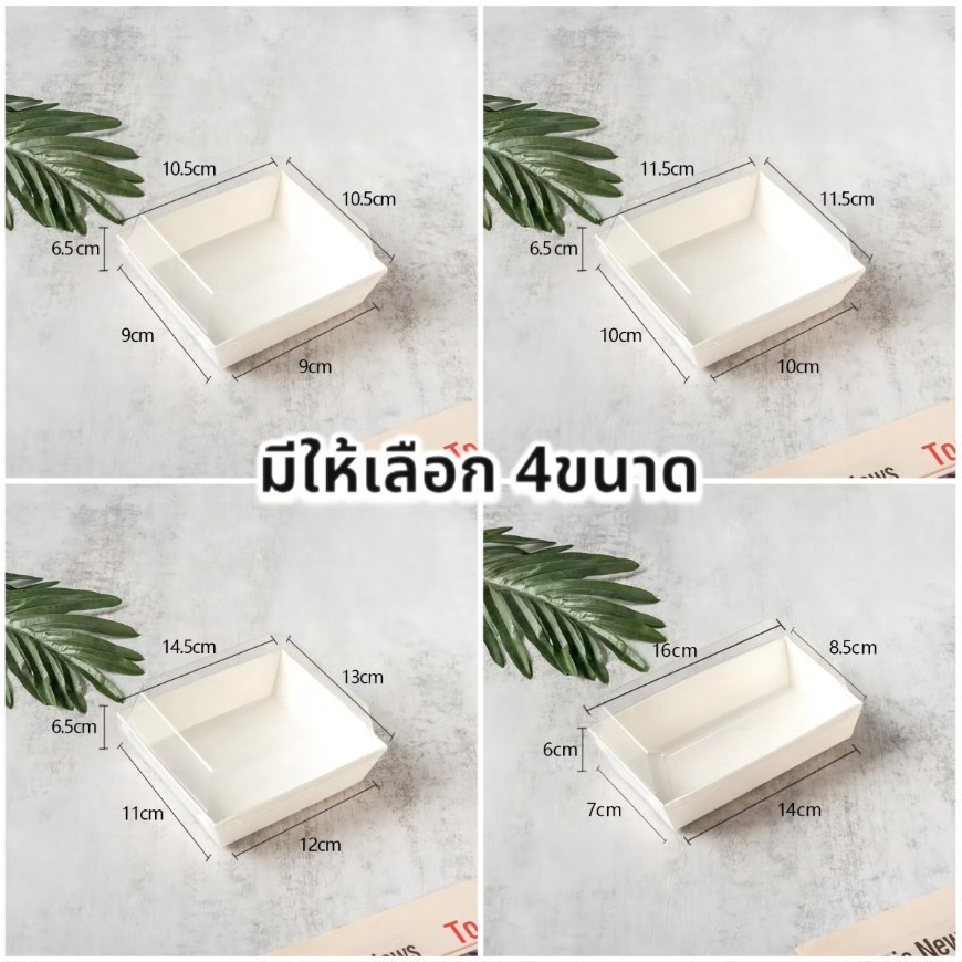 K-tops กล่องอาหารพลาสติกเหลี่ยม+ฝา 50ชิ้น สีใส/ขาว กล่องใส่อาหารใช้แล้วทิ้ง ไม่มีลาย ถ้วยพลาสติก - รูปที่ 5