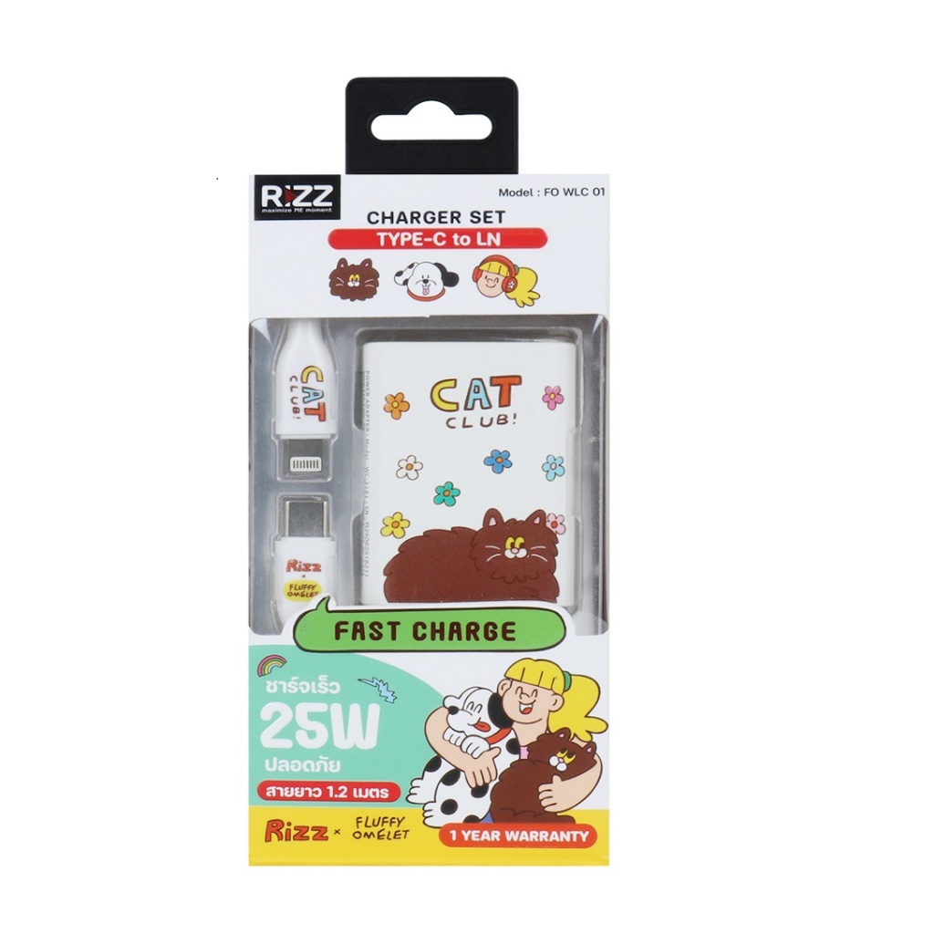 [Official] Rizz Fluffy 2in1 Charger Set 25W ชุดชาร์จลิขสิทธิ์แท้ลาย Fluffy omelet พร้อมสาย LN ไอโฟน รุ่น FO-WLC-01 (Cat)