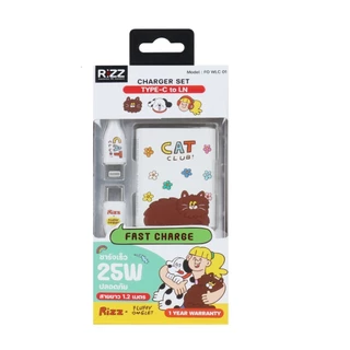 [Official] Rizz Fluffy 2in1 Charger Set 25W ชุดชาร์จลิขสิทธิ์แท้ลาย Fluffy omelet พร้อมสาย LN ไอโฟน รุ่น FO-WLC-01 (Cat)