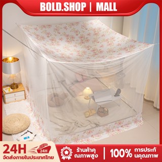 มุ้งกันยุงสีเหลี่ยม 5ฟุต 6ฟุต 7ฟุต 8ฟุต มุ้งกันยุง หลังคาผ้า…