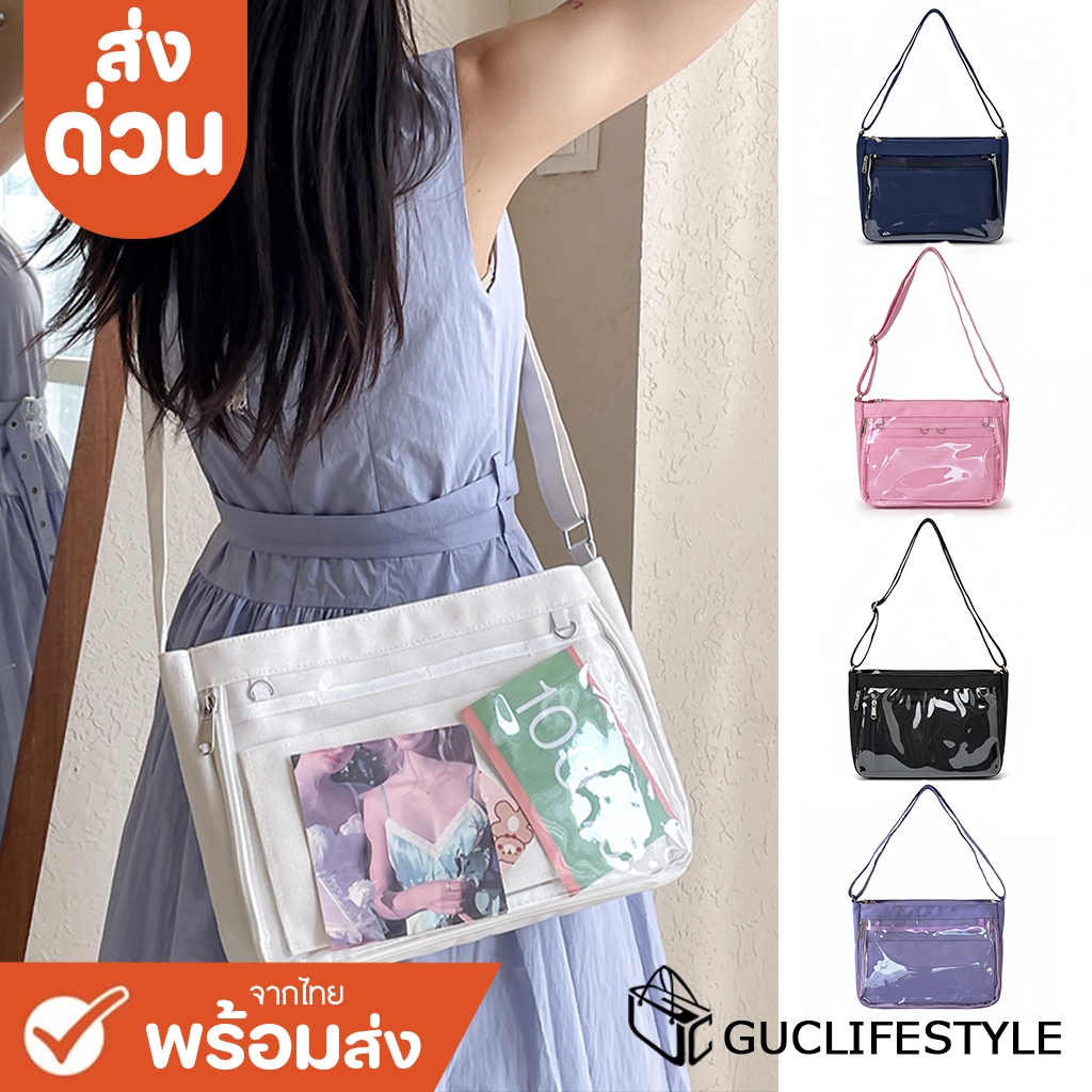ส่งด่วน GUCSELECTED(B2080) กระเป๋าสะพายข้างใบใหญ่ ใส่เก็บพวงกุญแจตุ๊กตา