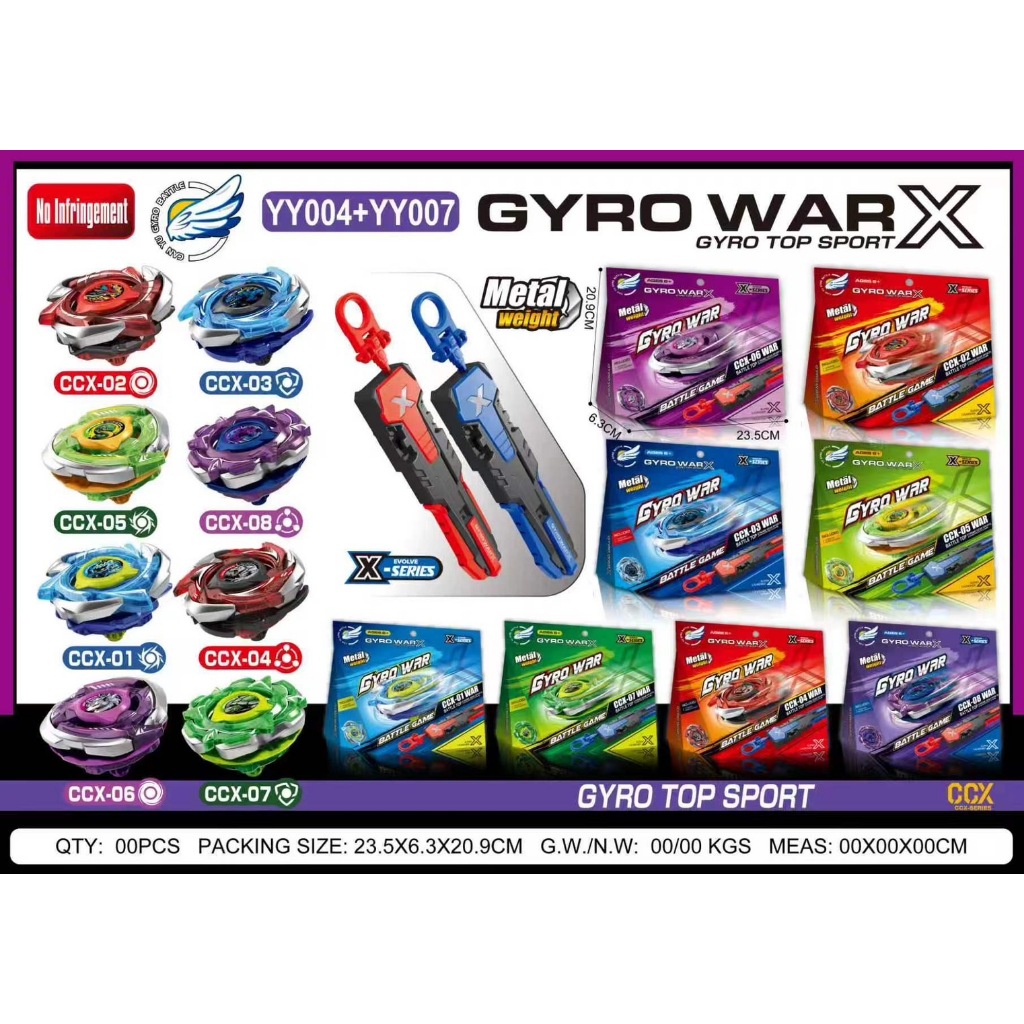 เบย์เบลด x ด้ามจับใหญ่ เบเบลด ด้ามจับยาว