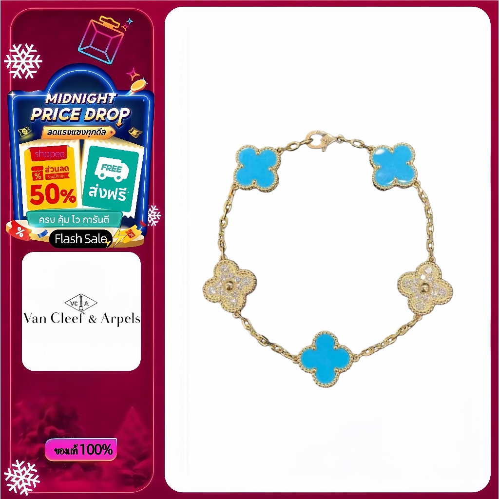 💗ของแท้ 100%❣️ VAN CLEEF& ARPELS Turquoise Four-leaf clover Bracelet สร้อยข้อมือ
