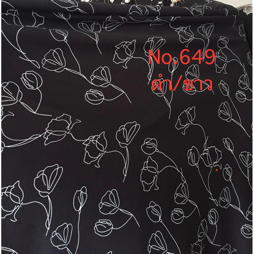 ผ้าเมตร ผ้าไหมอิตาลี เนื้อนิ่ม /1หลา หน้า60”(150cm)