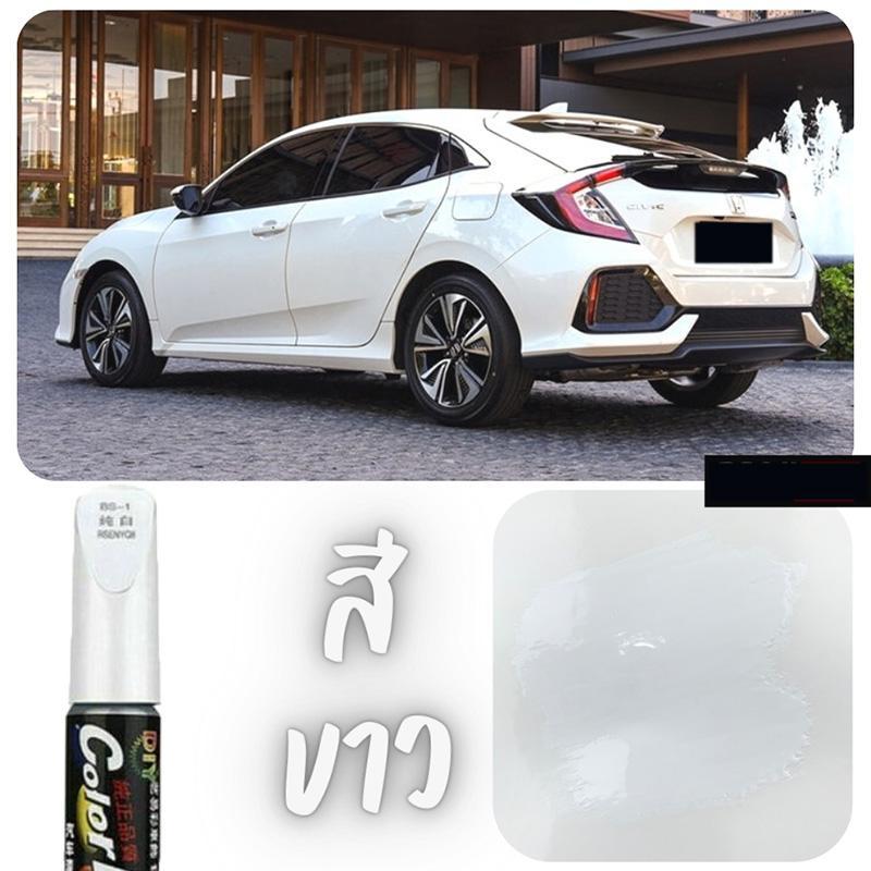 ปากกาแต้มสีรถยนต์ ช่วยซ่อมรอยขีดข่วนได้ง่าย สีเข้มแนบเนียนเหมือนใหม่ ใช้งานสะดวก แห้งเร็ว เหมาะสำหรับรถทุกยี่ห้อ - รูปที่ 3