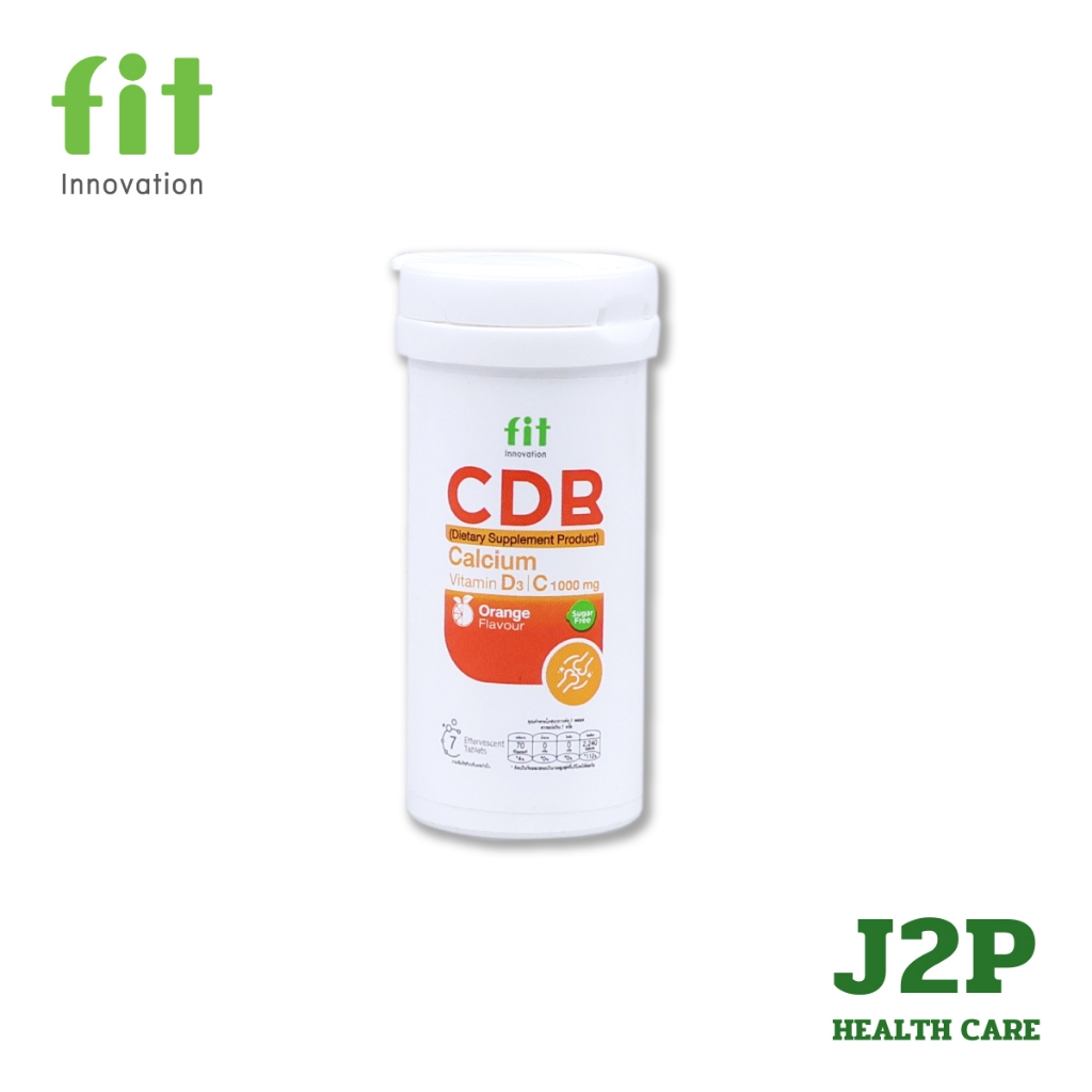 Fit CDB | แคลเซียมเม็ดฟู่ + วิตามิน D3 +C +B | ดูแลกระดูก ฟัน | รสส้ม สดชื่น ดื่มง่าย | ไม่มีน้ำตาล - รูปที่ 2