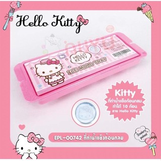 ถาดทำน้ำแข็ง ที่ทำน้ำแข็ง ก้อนกลม ICE MOLD TRAY EPL-00742 ทร…