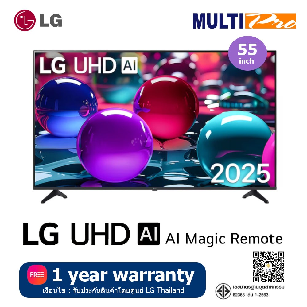 LG UHD AI 4K Smart TV รุ่น 55UA7350PSB ขนาด 55 นิ้ว ( 2025 )