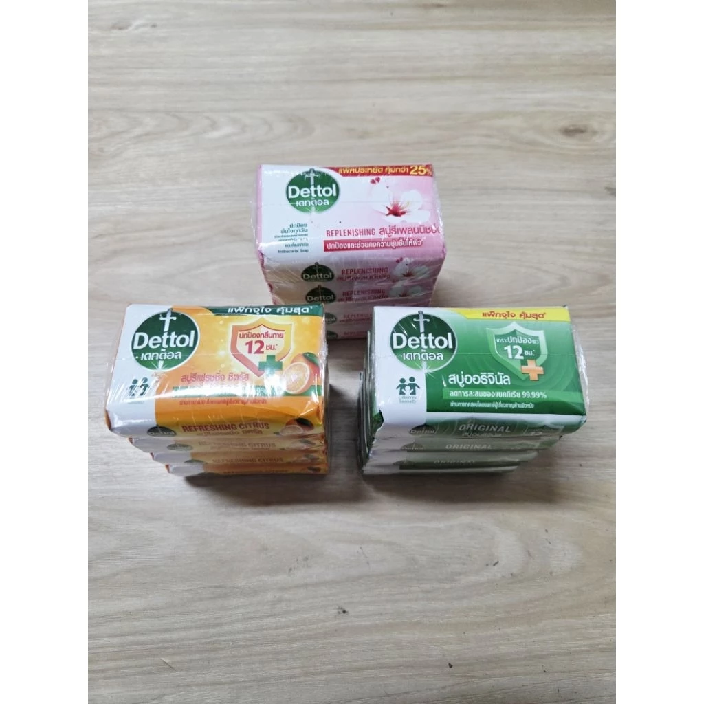 แพ็ค 4 ก้อน ประหยัด คุ้มกว่า 25% Dettol เดทตอล สบู่เดทตอล สบู่อาบน้ํา ขนาด 100 กรัม / ราคาถูก ราคา ต่อแพ็ค ( ต่อ 4 ก้อน)