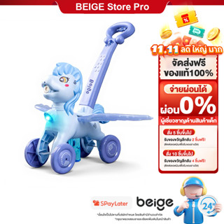 Beige ปืนเป่าฟองสบู่ เครื่องเป่าฟองอัติโนมัติ เครื่องเป่าฟอง…