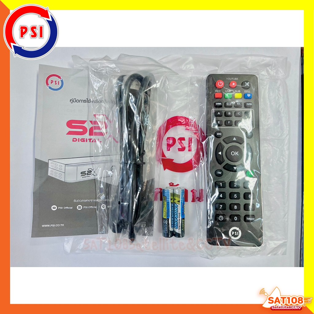 ชุดรีโมท PSI พร้อมถ่าน และ สาย HDMI ของแท้ จากตัวกล่อง PSI S2X