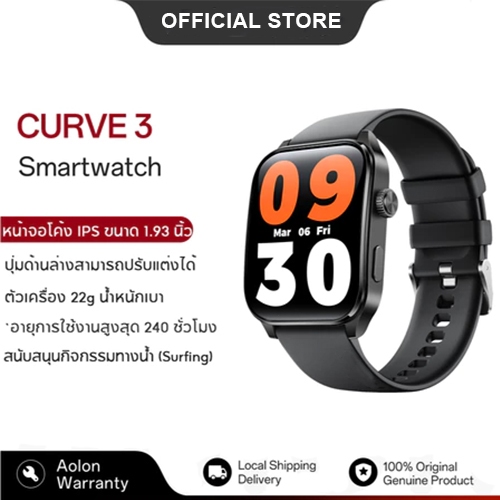 OPP0 2025 NEW Watch HT31สมาร์ทวอทช์ ปุ่มกำหนดเอง หน้าจอขนาดใหญ่HD 1.93 นิ้ว กันน้ำระดับ IP68 บางเบา 
