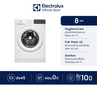 [ติดตั้งฟรี] Electrolux เครื่องซักผ้าฝาหน้า 8 กก. UltimateCare 300 รุ่น EWF8024D3WC สีขาว