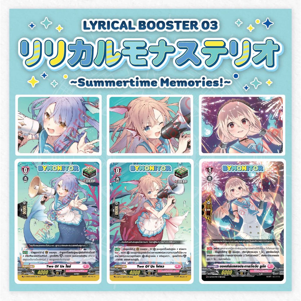 ฮิล / PG 1 ใบ ในชุด D-LBT03 CardFight Vanguard OverDress ภาษาไทย