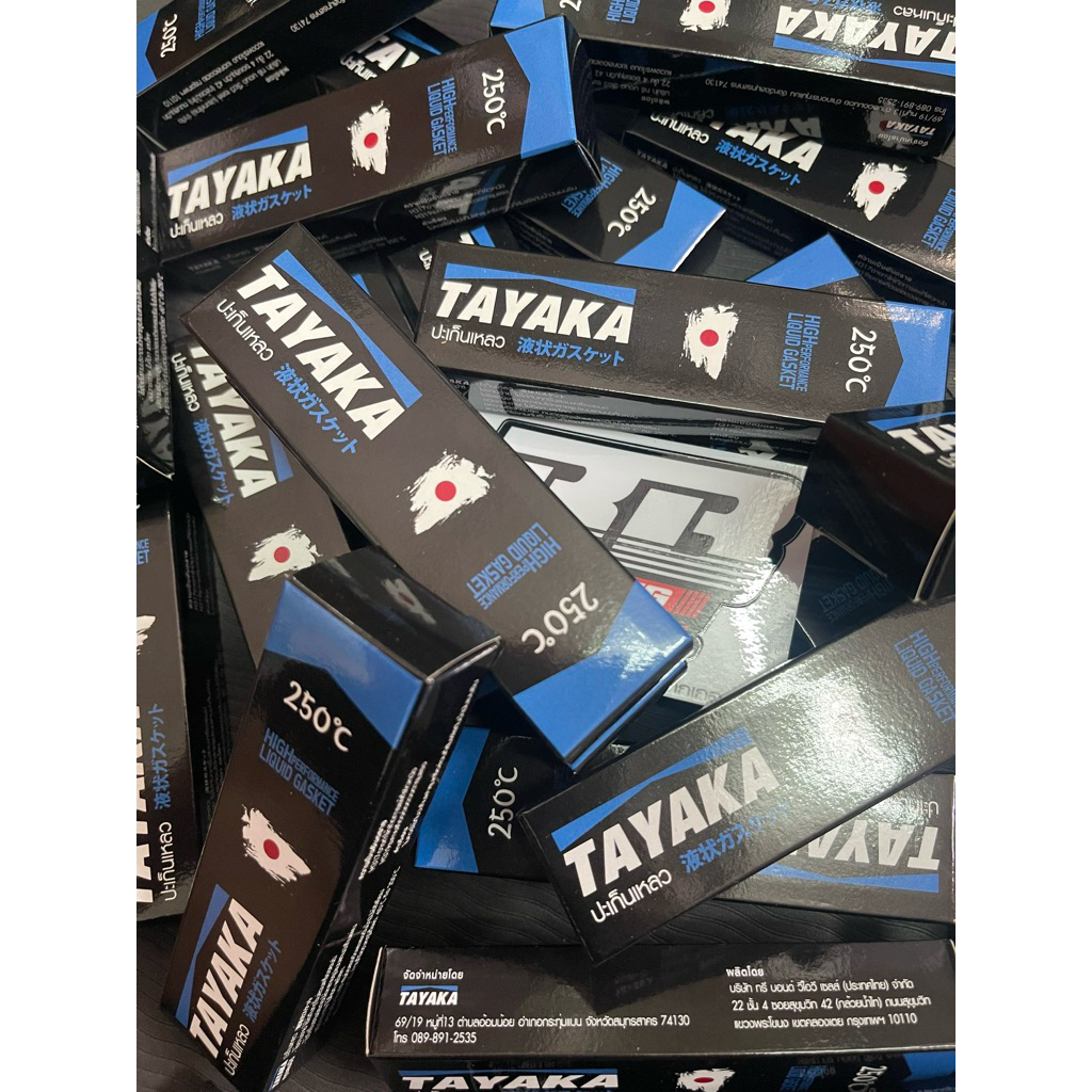 กาวทาปะเก็น แท้💯 TAYAKA ทายากะ ปะเก็นเหลว กาวประเก็น Liquid Gasket กาวปะเก็น กาวทายากะ ASHUKA อาชูกะ