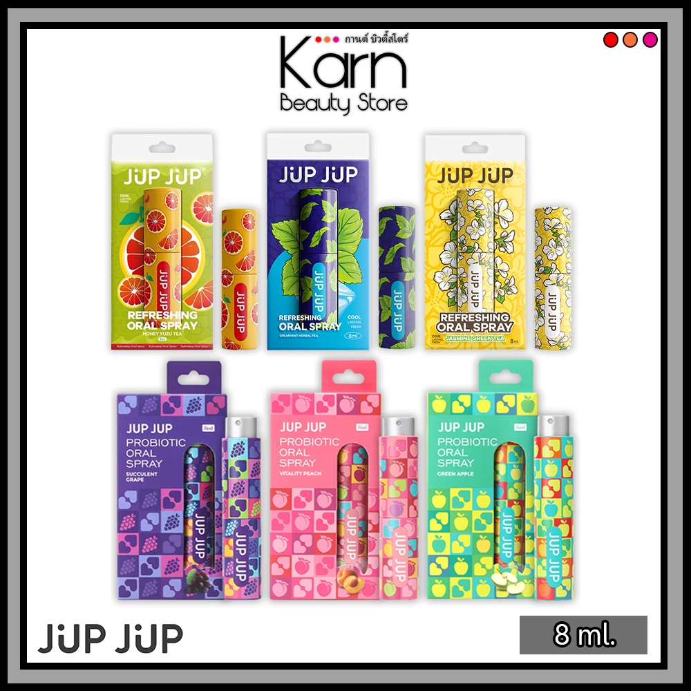 Jup Jup Probiotic / Refreshing Oral Spray จุ๊บ จุ๊บ โพรไบโอติก / รีเฟรชชิ่ง ออรัล สเปรย์ (8 ml.) มี 6 กลิ่นให้เลือก