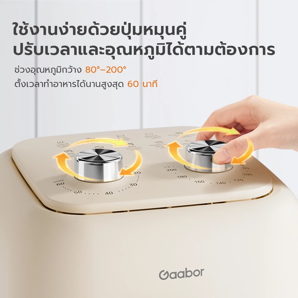 [รุ่นTop] Gaabor 6.5/8 ลิตร หม้อทอดไร้น้ำมัน 1500W จอดิจิตอล หน้าปิดกระจก อเนกประสงค์ อบลมร้อน Air fryer thumbnail 7