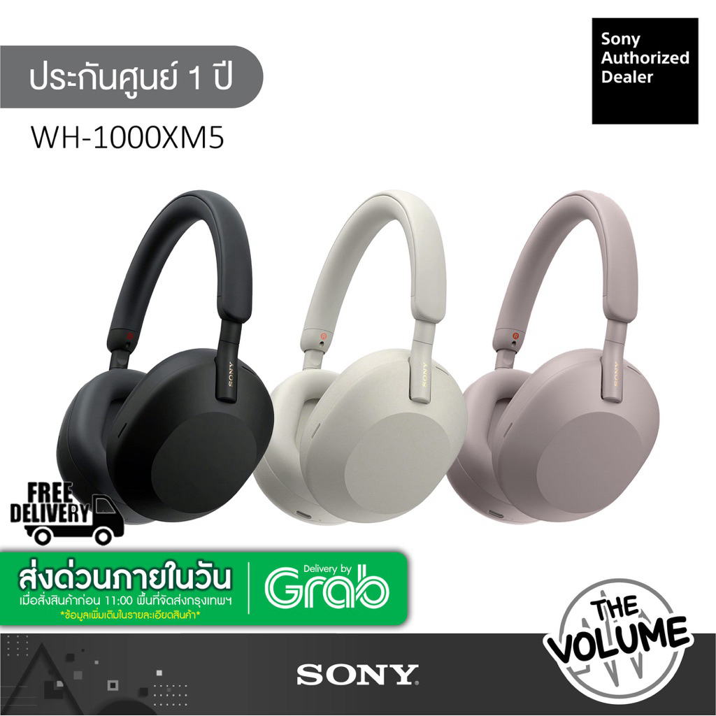 [ส่งด่วนฟรีใน 1 ชั่วโมง] Sony WH-1000XM5 หูฟังตัดเสียงรบกวนไร้สาย | Wireless Noise Cancellation Head
