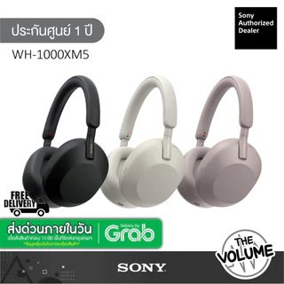 Sony WH-1000XM5 หูฟังตัดเสียงรบกวนไร้สาย | Wireless Noise Cancellation Headphone