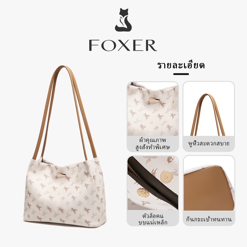 FOXER حقيبة كروس نسائية جلد مطبوع كبيرة — صورة 6