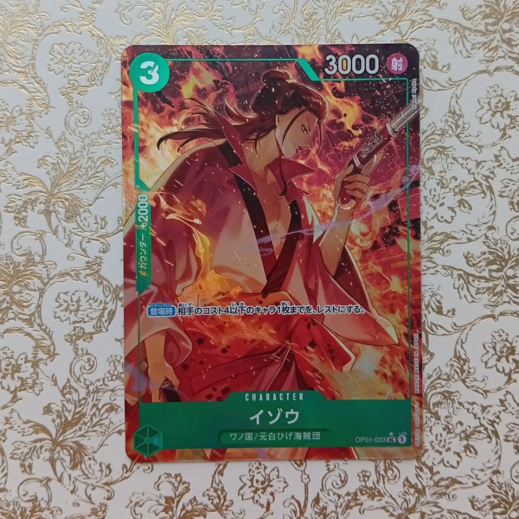 ONE PIECE TCG PRB-01 ONE PIECE CARD THE BEST [OP01-033] P-UC Izo (PRB)