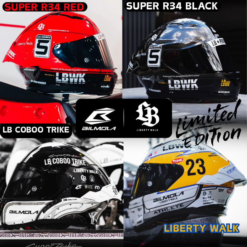 หมวกกันน็อค BILMOLA LIBERTY WALK SUPER SILHOUETTE | Limited Edition