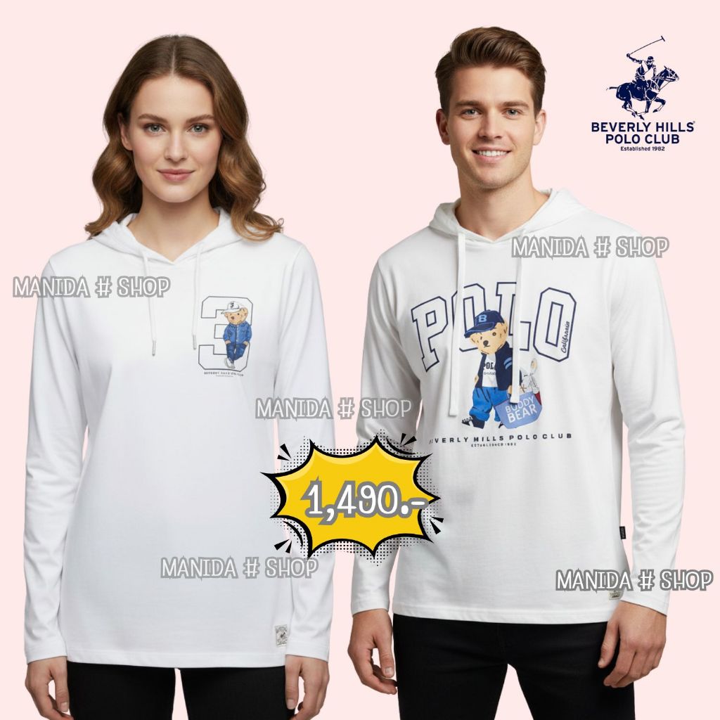 Beverly Hills Polo Club แท้-เสื้อฮู้ดแขนยาว ผ้า Cotton 100% เนื้อผ้านุ่ม น้ำหนักเบา ราคาเต็ม 1490 บาท