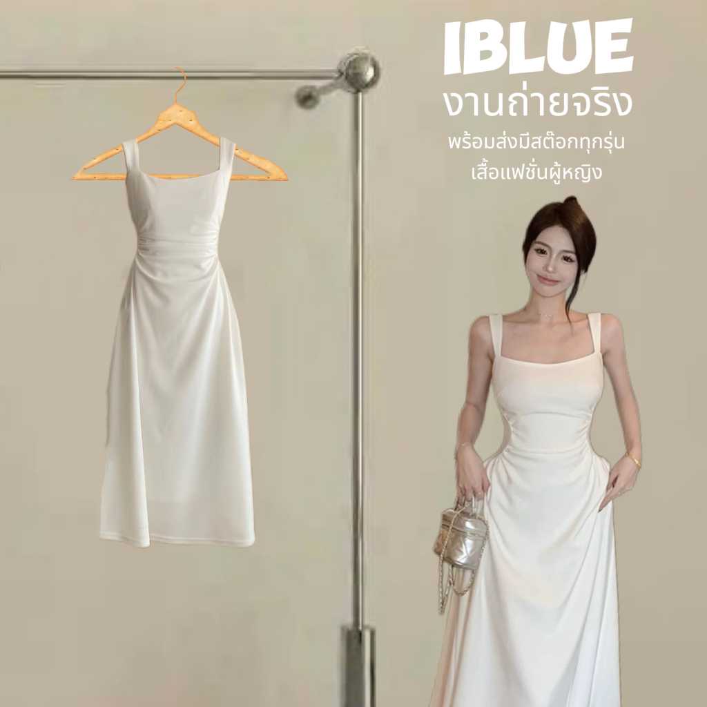 iBlue🦕พร้อมส่ง🌼กระโปรงยาว ทรงเอ เอวแคบ ชุดขาว ใส่แล้วดูผอม เข้ารูป ชุดไปทะเล สําหรับผู้หญิง