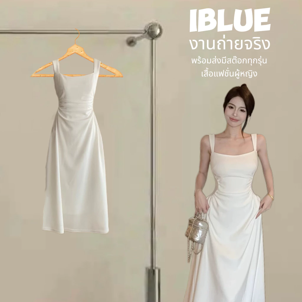 iBlue🦕พร้อมส่ง🌼กระโปรงยาว ทรงเอ เอวแคบ ชุดขาว ใส่แล้วดูผอม เข้ารูป ชุดไปทะเล สําหรับผู้หญิง