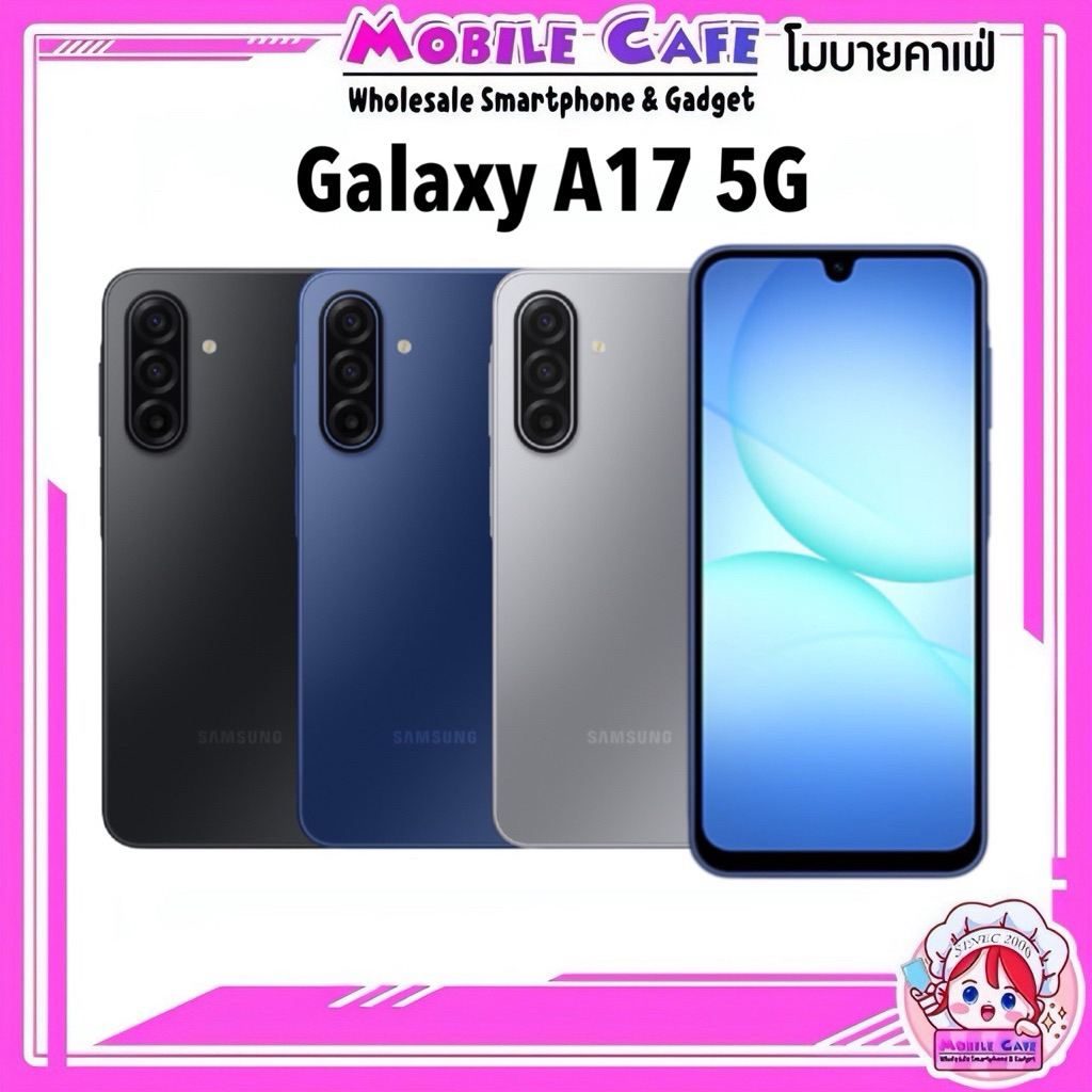ใหม่ล่าสุด Galaxy A17 5G 5G Exynos 1330 | A17 4G ชาร์จไวระดับเรือธง ประกันศูนย์ by Mobile cafe