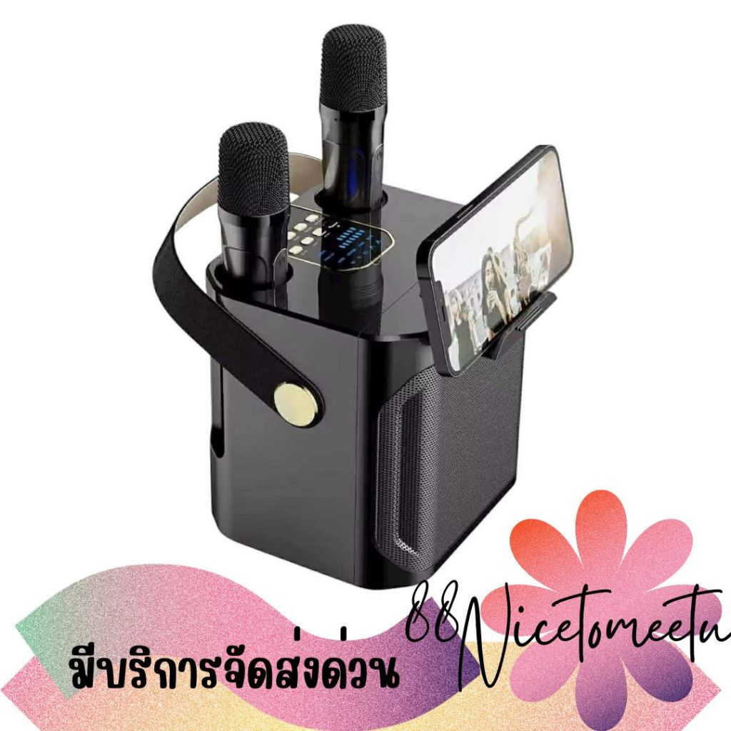 พร้อมส่ง 🔥แถมไมโครโฟน 1 คู่🔥 ลำโพงบลูทูธแบบพกพาพร้อมไมค์ลอย Koleer S882 รองรับ USB/TF/AUX ลำโพงคาราโ