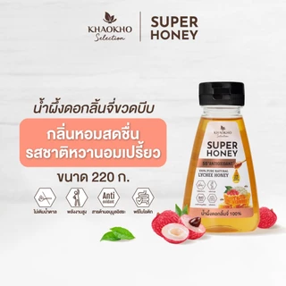 เขาค้อ ซีเล็คชั่น สเปรดผลไม้ แยม แคลต่ำและน้ำผึ้งแท้ 100%
