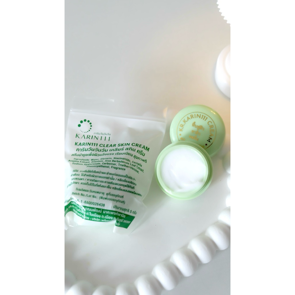 KARIN111 Clear Skin Cream – ครีมการิน สูตรอ่อนโยน ผิวแข็งแรง (ตลับเขียว)