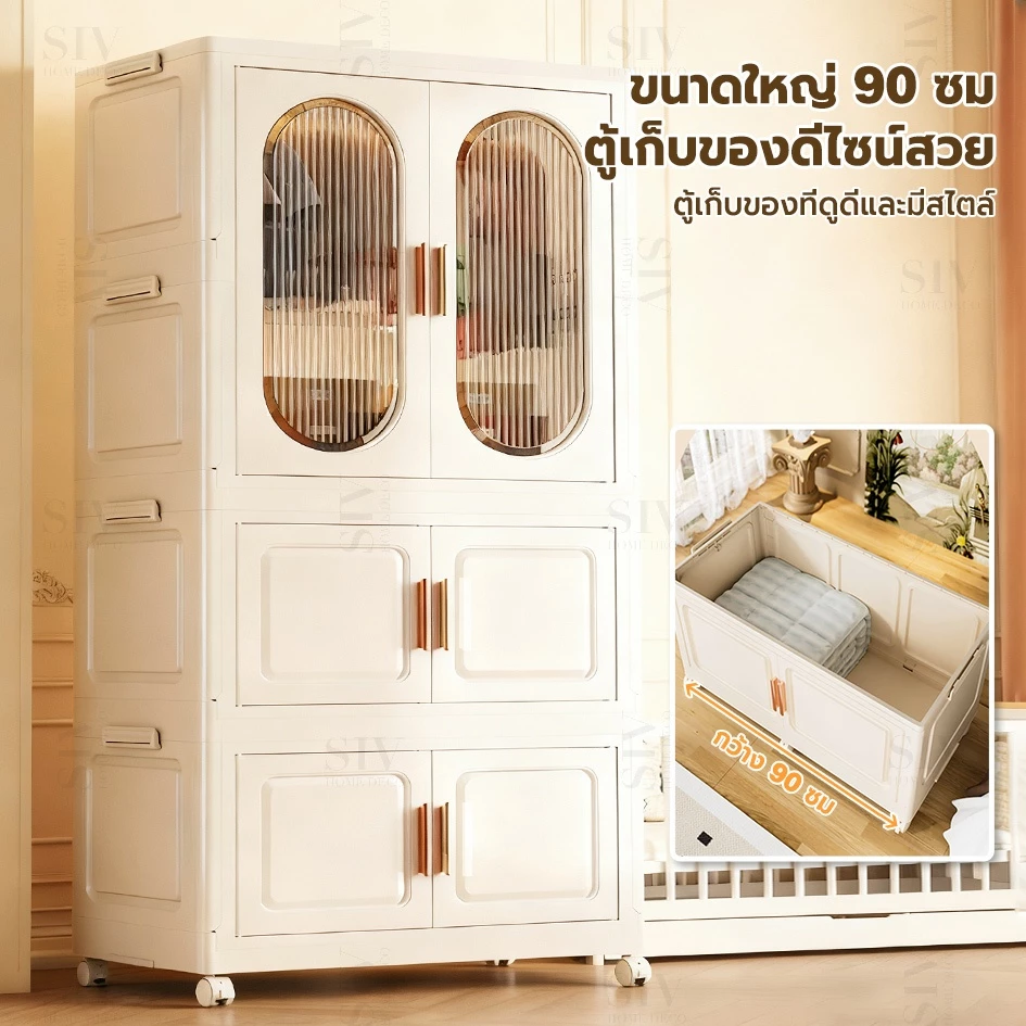 【ขนาดใหญ่พิเศษ 80-90cm】SIV ตู้เสื้อผ้าเด็ก ตู้เก็บของพลาสติกมีล้อสำหรับเสื้อผ้าเด็ก ของเล่น thumbnail 10