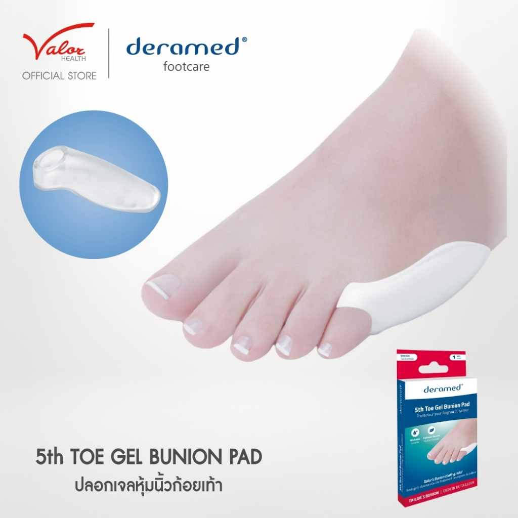 Deramed Footcare 5th Toe Gel Bunion Pad ปลอกเจลหุ้มนิ้วก้อยเท้า นุ่ม ยืดหยุ่นขณะสวมใส่ ไม่อึดอัด ลดการเจ็บตาปลา