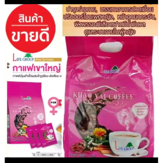 Khao Yai Coffee กาแฟเพื่อผู้หญิง สูตรฟิตแอนด์เฟิร์ม ปรับสมดุลฮอร์โมน ผิวใส หุ่นกระชับ ไม่มีน้ำตาล (แบบถุง 50 ซอง)