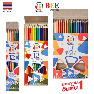 สีไม้ มาสเตอร์อาร์ต Master art / บีไฮฟ Beehive รุ่นใหม่ เกรดพรีเมียม ดินสอสี ดินสอสีไม้ แท่งยาว 12/24 สี - 1 หัว/2หัว