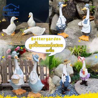 🏷️[Home] 𝓰𝓪𝓻𝓭𝓮𝓷 𝓓𝓾𝓬𝓴 รูปปั้นตกเเต่งสวน รูปเป็ดเรซิ่น รูปปั้น…