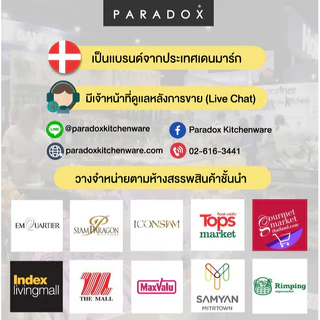 Paradox : ที่ตักอาหาร/ซุปไนล่อน เเบบด้ามยาว NYLON SOLID SPOON B3106