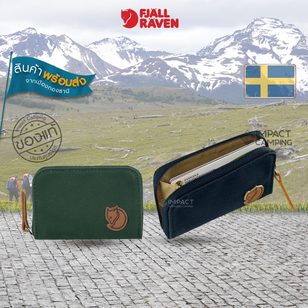 Fjallraven กระเป๋าสตางค์ Zip Card Holder