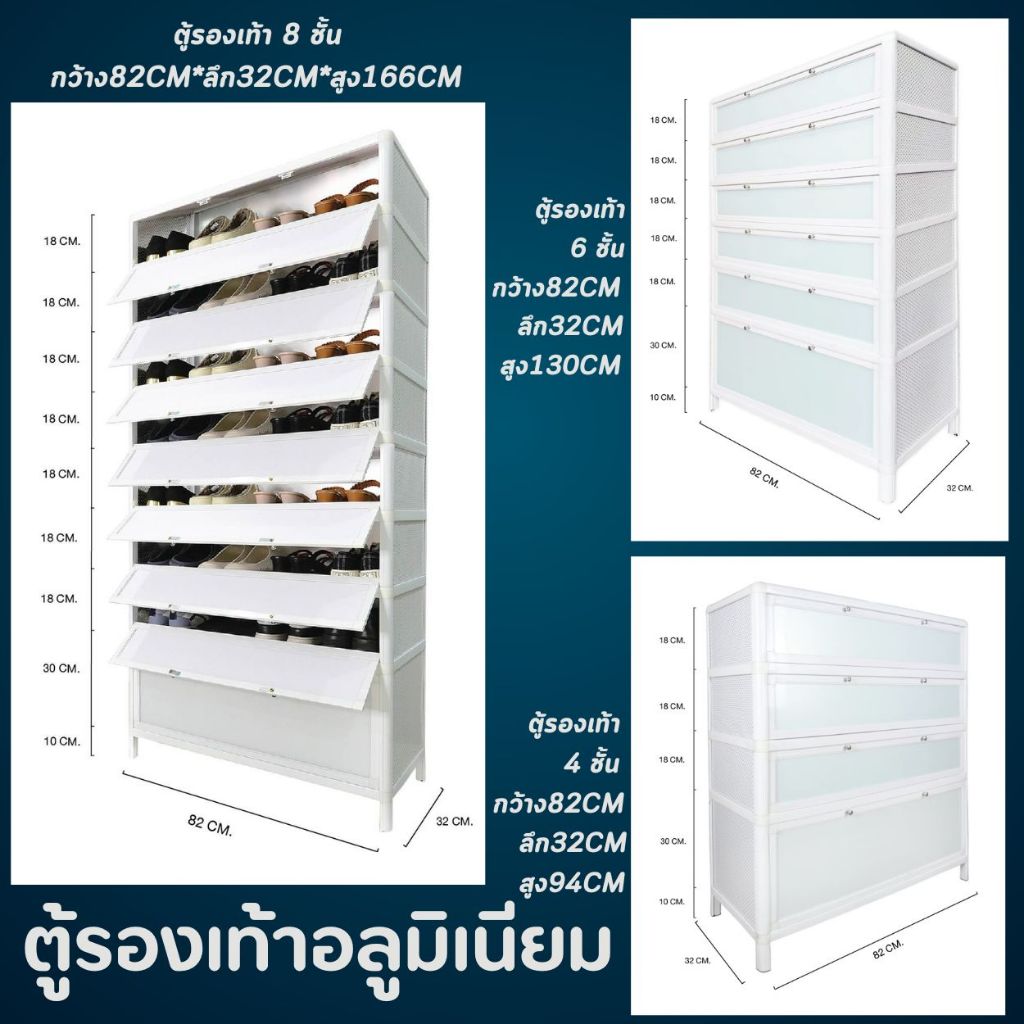 [แถมฟรี! 2 อย่าง ขายดีที่สุด] Goldmoric ตู้รองเท้าอลูมิเนียม รุ่น Original กันปลวก กันน้ำ ไม่เป็นสนิม ประกันสินค้า 1 ปี รูปที่ 8