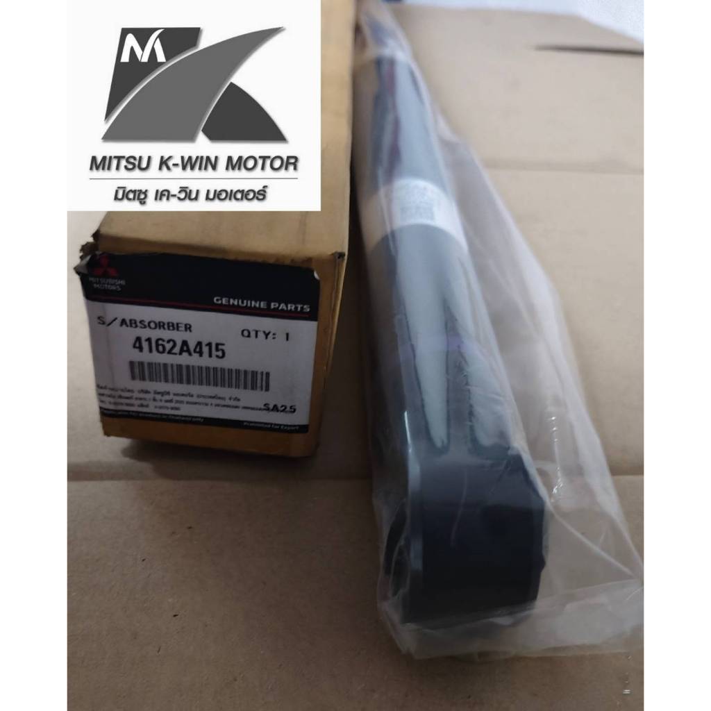 โช๊คอัพหลัง mitsubishi attrage ตั้งแต่ปี 2015 ถึงปัจจุบันของแท้ศูนย์ mitsubishi