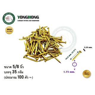 YONGHONG ตะปูทองเหลืองแท้ ตะปูทองเหลือง ขนาด 5/8 นิ้ว 3/4 นิ้ว 1 นิ้ว (ประมาณ 100 ตัว)