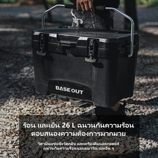 BASE OUT 26Lกล่องฉนวนกันความร้อนกลางแจ้งแคมป์ปิ้งกล่องเก็บความเย็นความจุขนาดใหญ่