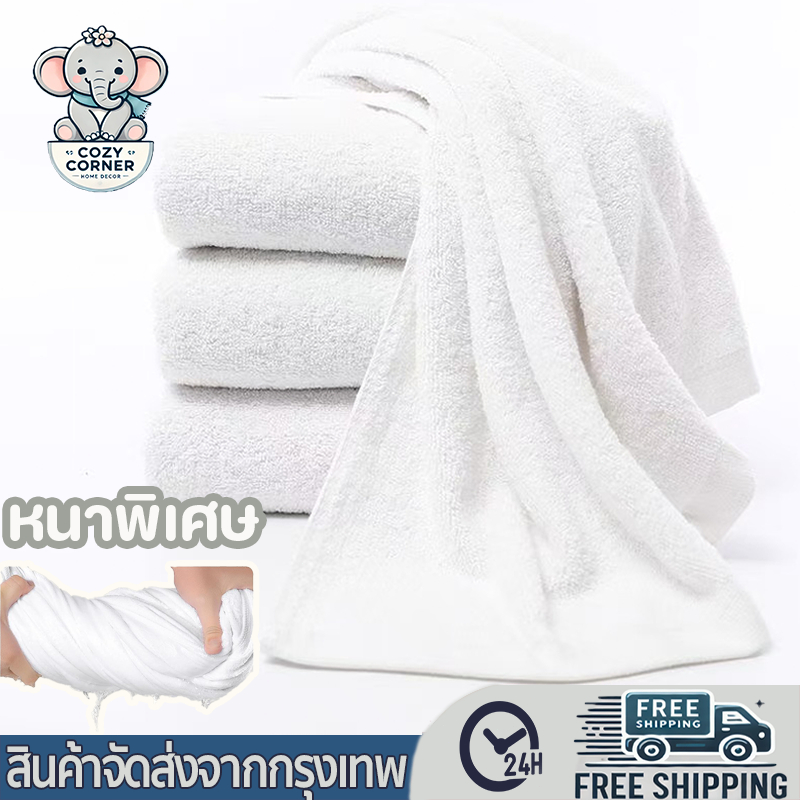 ผ้าเช็ดตัว เกรดโรงแรม ขนาด 30x60 นิ้ว (16ปอนด์) ผ้าขนหนูผืนใหญ่ ราคาส่ง ขนาดใหญ่พิเศษ Cotton 100% ไม่ซีดจาง ไม่ติดผิว
