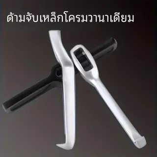ตัวดูดลูกปืน 2 ขา ดูดมู่เล่ ดูดเฟือง 8นิ้ว ดูดตลับลูกปืนนอก/ใน ปรับขยายได้ ปรับนอกในได้ เหล็กดูดลูกปืน อย่างดี แขนยาว เห